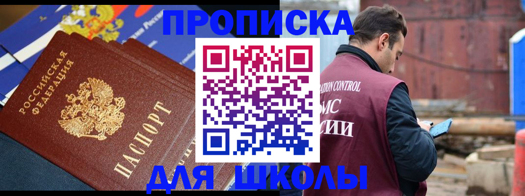 регистрация в Рязани