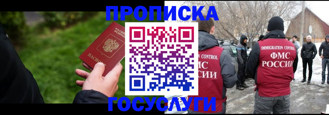 регистрация в Рязани