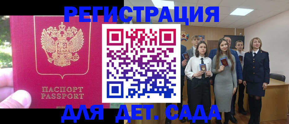 найти адрес прописки в Рязани