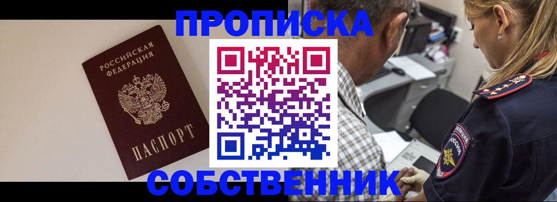 регистрация для школы в Рязани