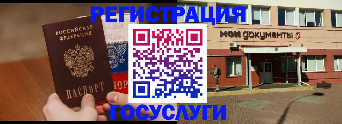 прописка от собственника в Рязани